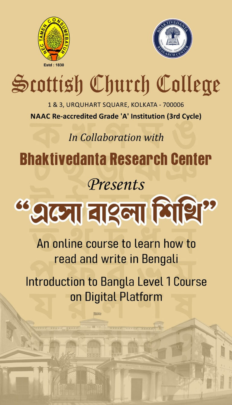 Introduction to Bengali level 1